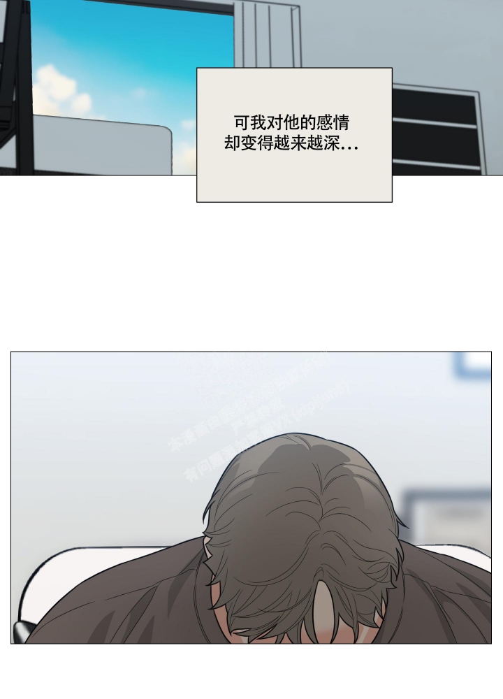 《囚笼之爱》漫画最新章节第40话免费下拉式在线观看章节第【25】张图片