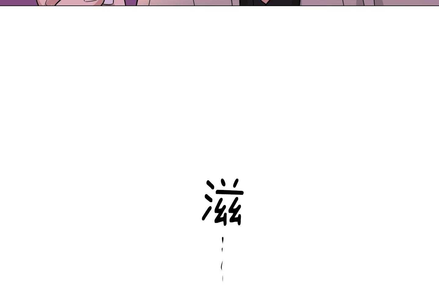 《囚笼之爱》漫画最新章节第51话免费下拉式在线观看章节第【44】张图片