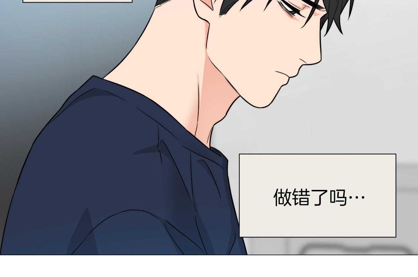 《囚笼之爱》漫画最新章节第57话免费下拉式在线观看章节第【8】张图片