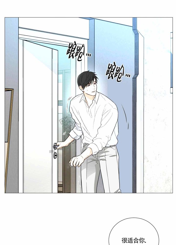 《囚笼之爱》漫画最新章节第10话免费下拉式在线观看章节第【18】张图片