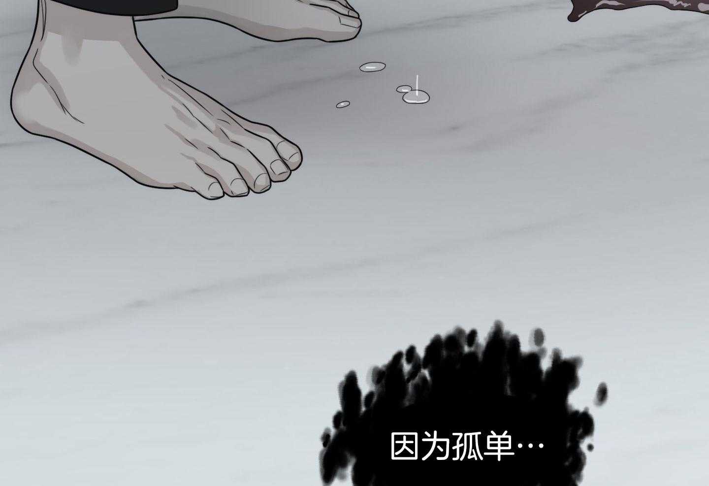 《囚笼之爱》漫画最新章节第56话免费下拉式在线观看章节第【34】张图片