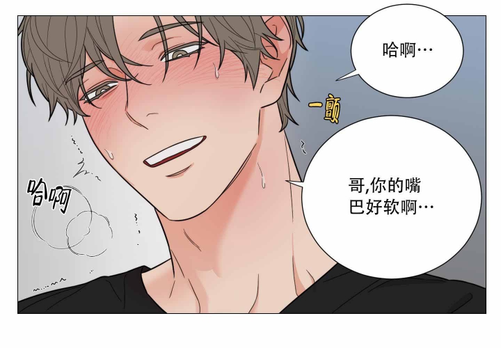 《囚笼之爱》漫画最新章节第24话免费下拉式在线观看章节第【6】张图片