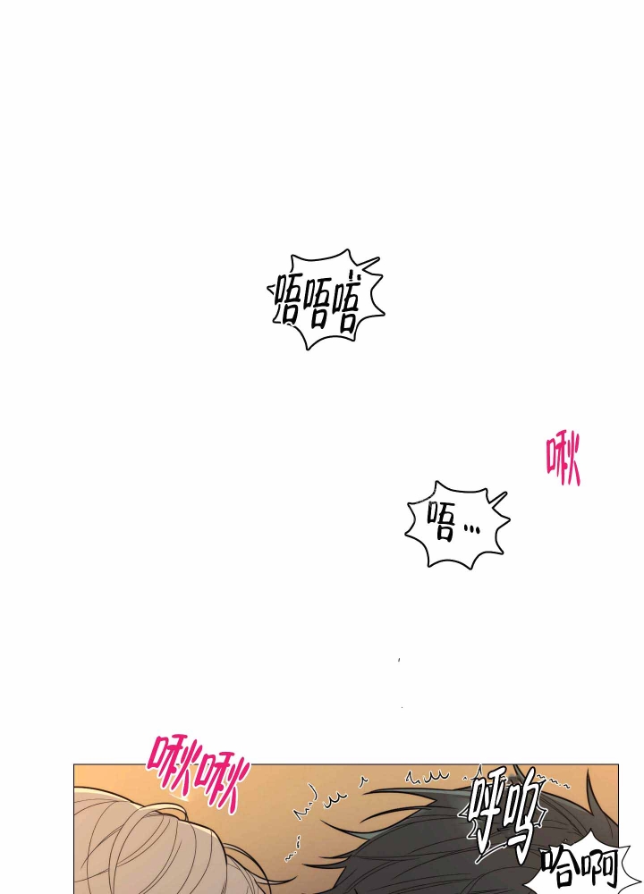 《囚笼之爱》漫画最新章节第10话免费下拉式在线观看章节第【5】张图片