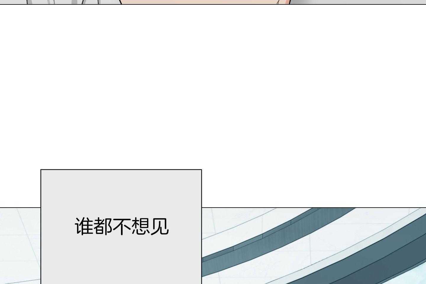 《囚笼之爱》漫画最新章节第59话免费下拉式在线观看章节第【45】张图片