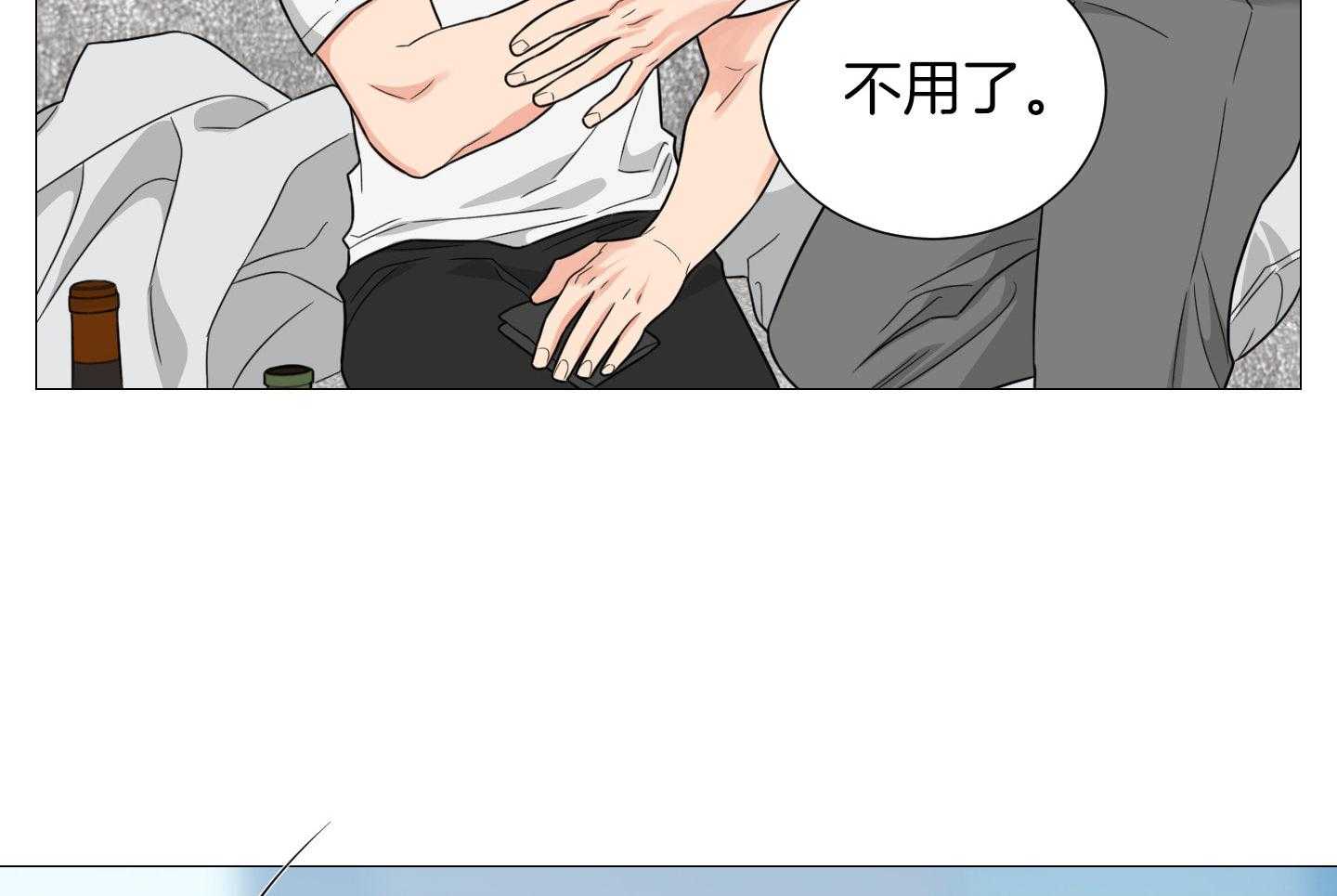 《囚笼之爱》漫画最新章节第59话免费下拉式在线观看章节第【10】张图片