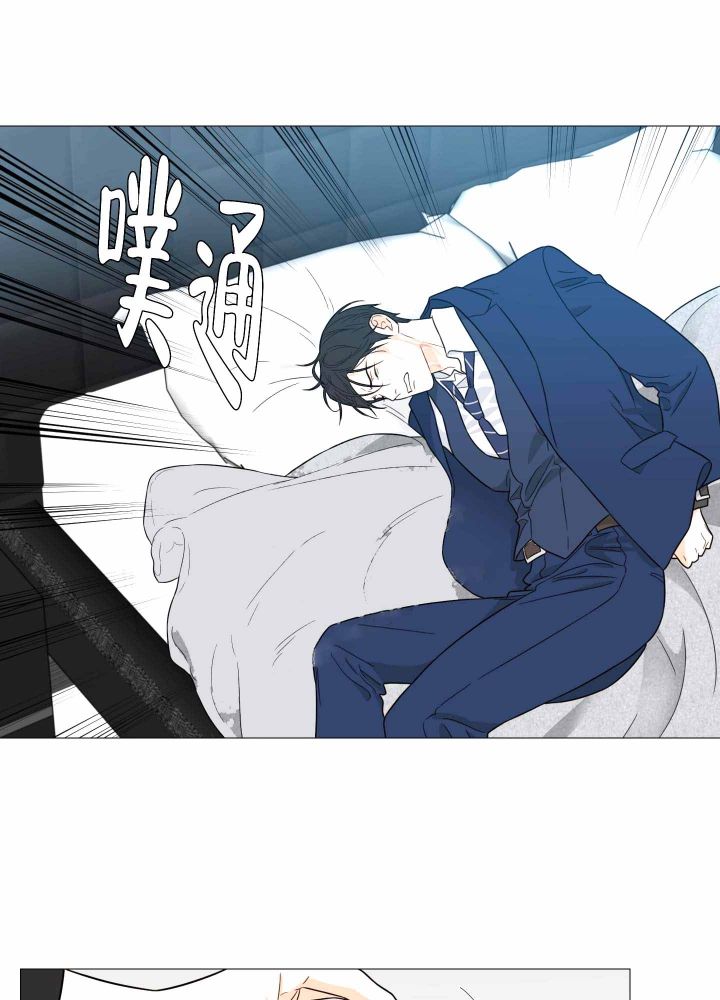 《囚笼之爱》漫画最新章节第21话免费下拉式在线观看章节第【16】张图片