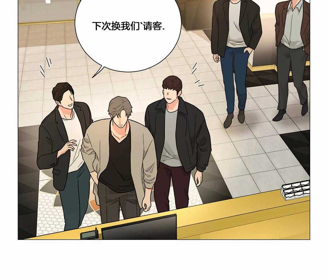 《囚笼之爱》漫画最新章节第53话免费下拉式在线观看章节第【2】张图片