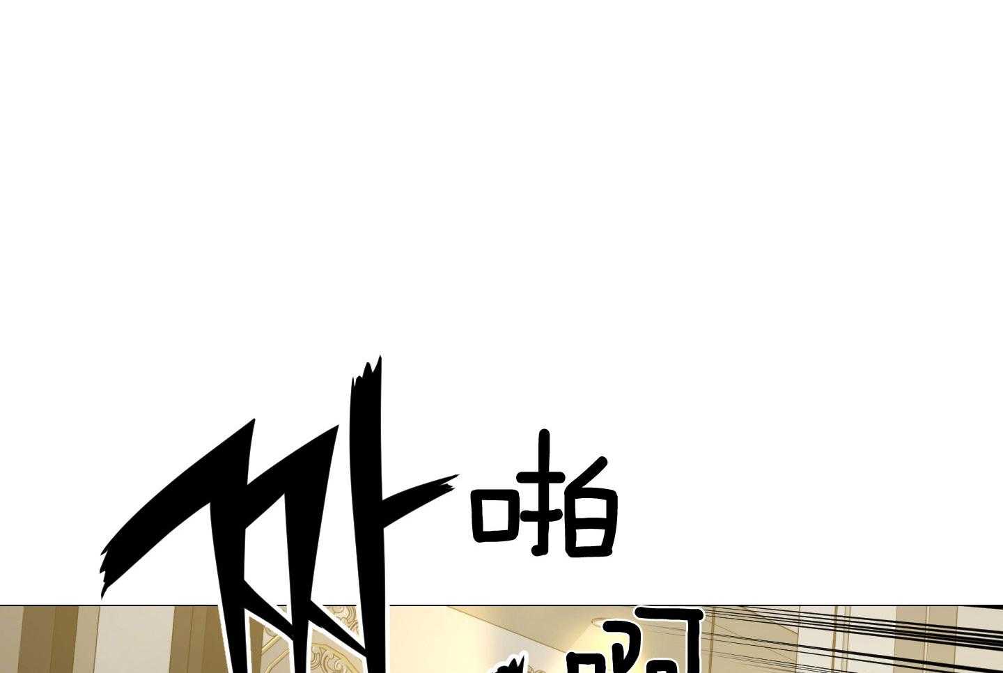 《囚笼之爱》漫画最新章节第57话免费下拉式在线观看章节第【21】张图片