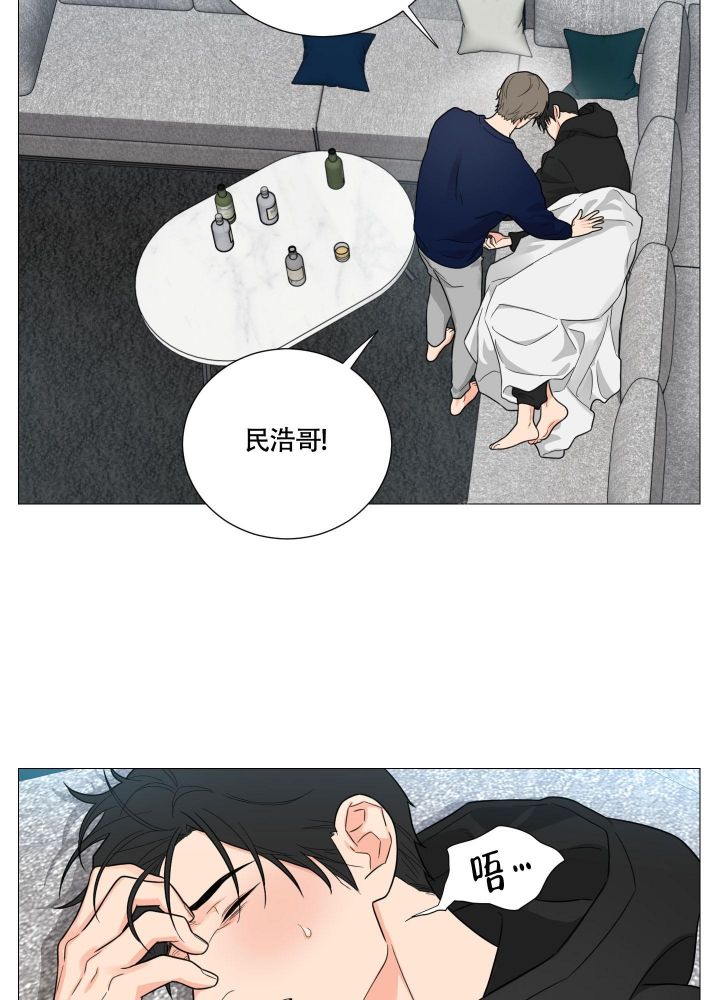 《囚笼之爱》漫画最新章节第50话免费下拉式在线观看章节第【2】张图片