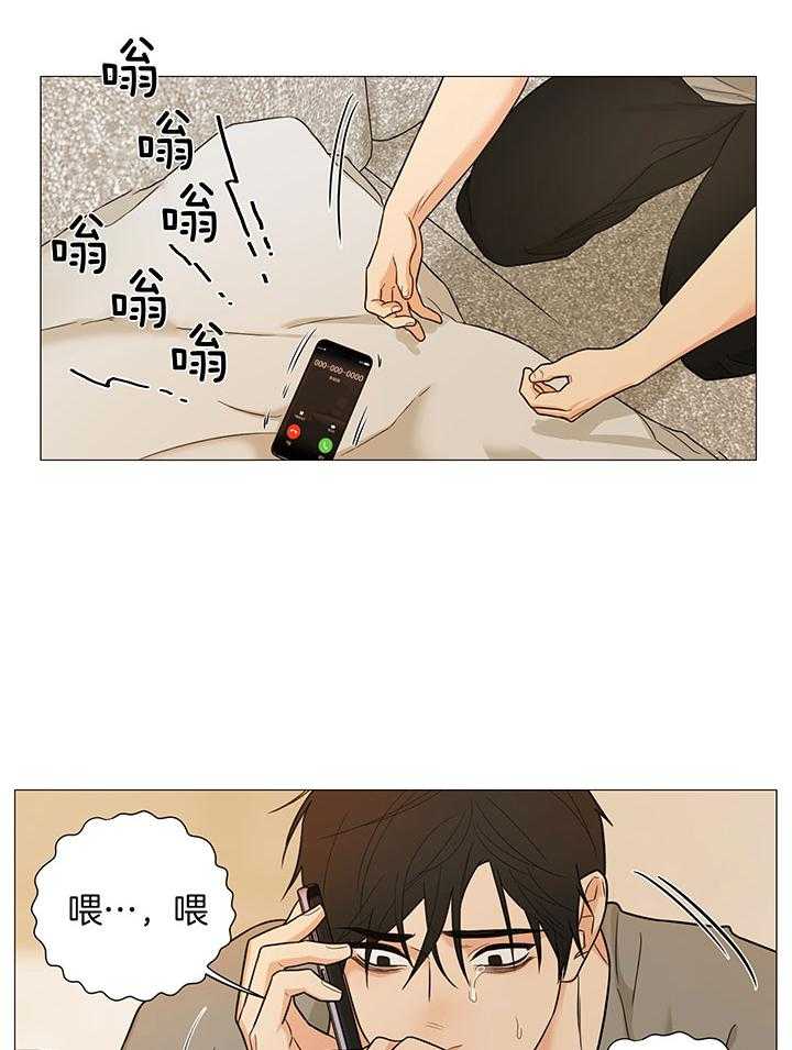 《囚笼之爱》漫画最新章节第61话免费下拉式在线观看章节第【18】张图片