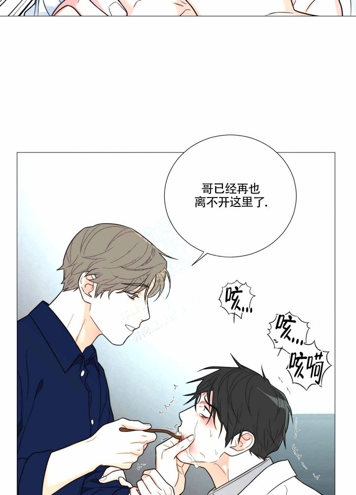 《囚笼之爱》漫画最新章节第6话免费下拉式在线观看章节第【9】张图片