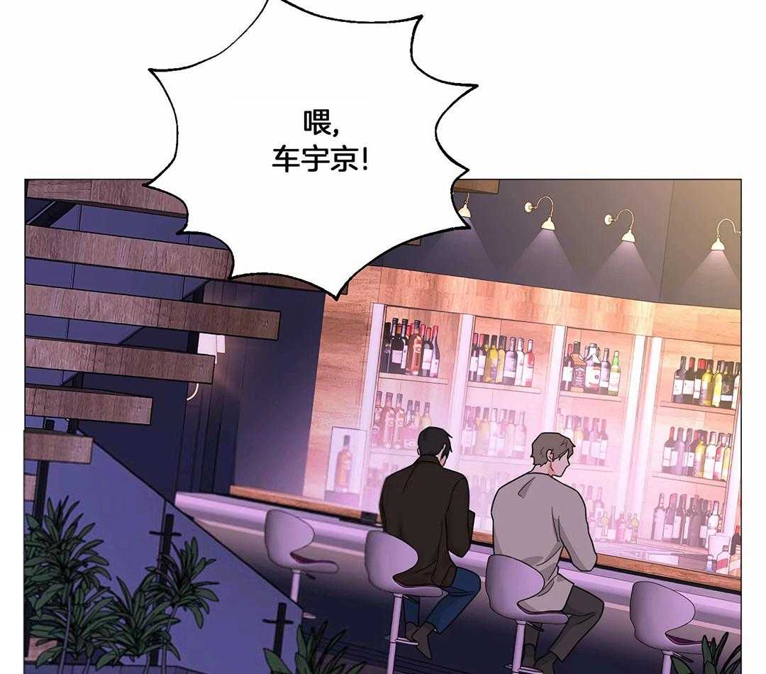 《囚笼之爱》漫画最新章节第52话免费下拉式在线观看章节第【12】张图片