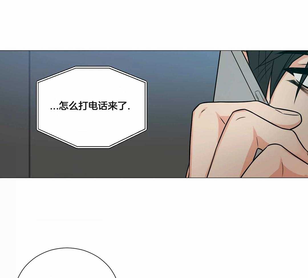 《囚笼之爱》漫画最新章节第54话免费下拉式在线观看章节第【26】张图片