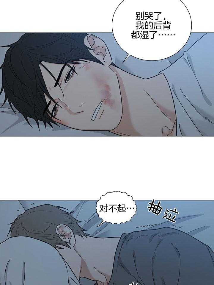 《囚笼之爱》漫画最新章节第69话免费下拉式在线观看章节第【9】张图片