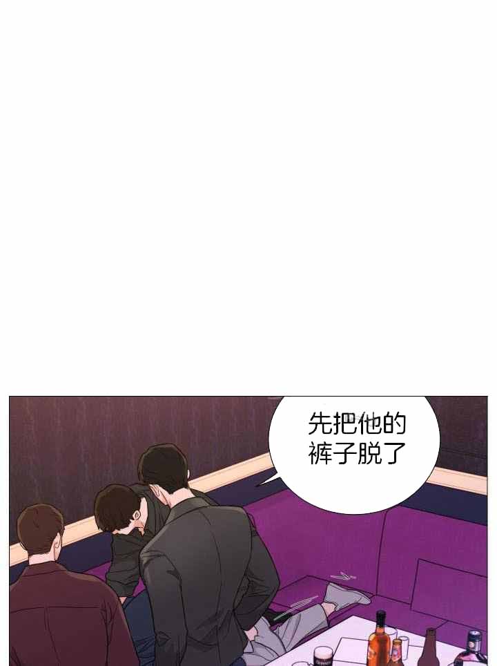 《囚笼之爱》漫画最新章节第64话免费下拉式在线观看章节第【1】张图片