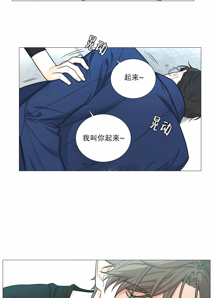 《囚笼之爱》漫画最新章节第20话免费下拉式在线观看章节第【19】张图片