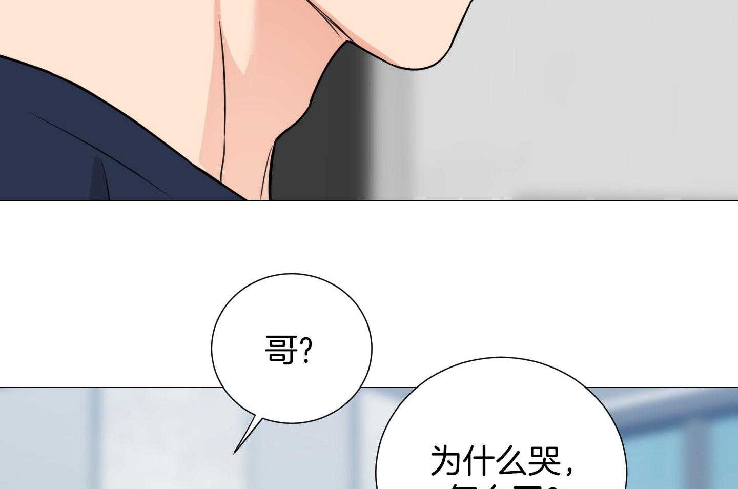 《囚笼之爱》漫画最新章节第57话免费下拉式在线观看章节第【10】张图片