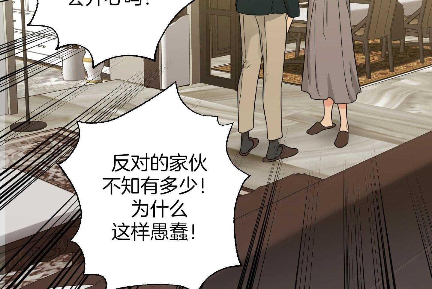 《囚笼之爱》漫画最新章节第57话免费下拉式在线观看章节第【30】张图片