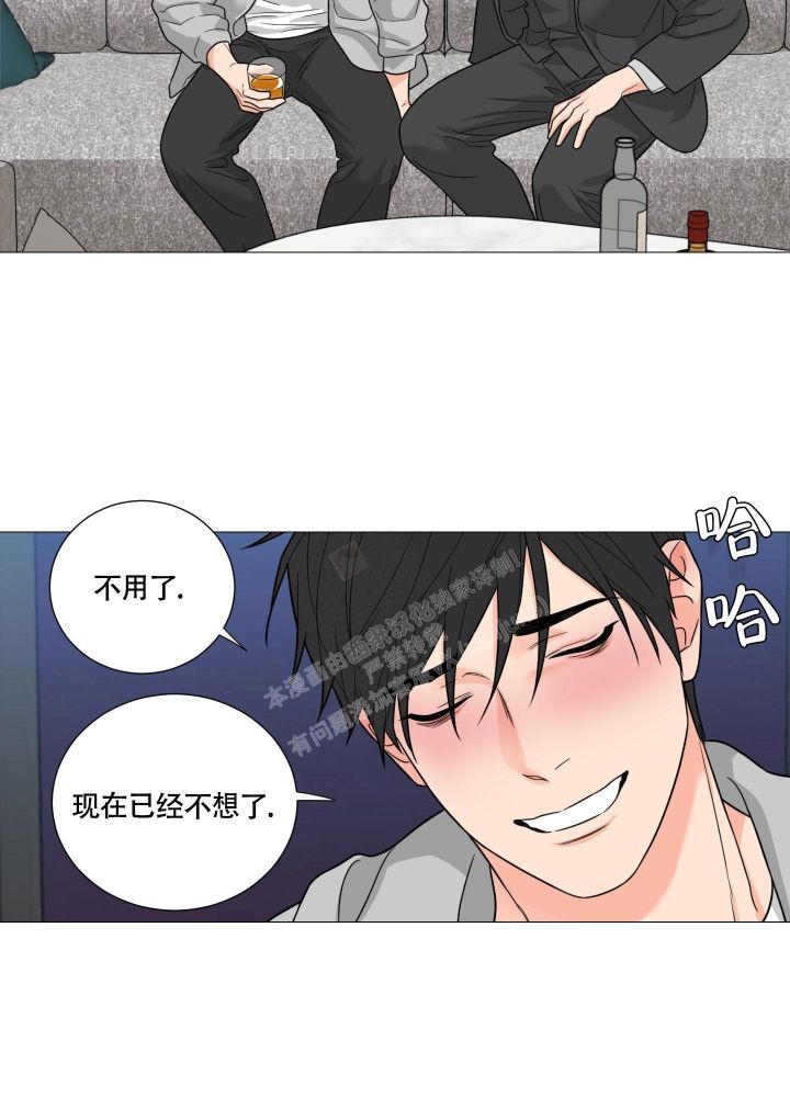 《囚笼之爱》漫画最新章节第48话免费下拉式在线观看章节第【16】张图片