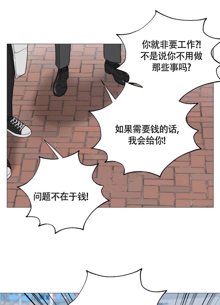 《囚笼之爱》漫画最新章节第35话免费下拉式在线观看章节第【8】张图片