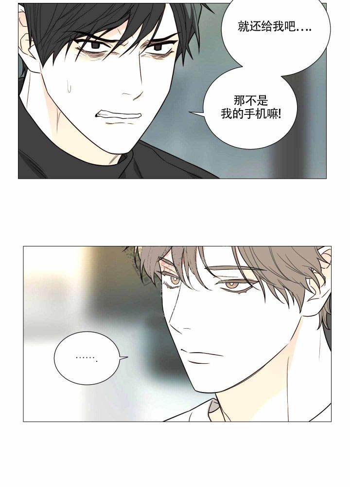 《囚笼之爱》漫画最新章节第13话免费下拉式在线观看章节第【17】张图片