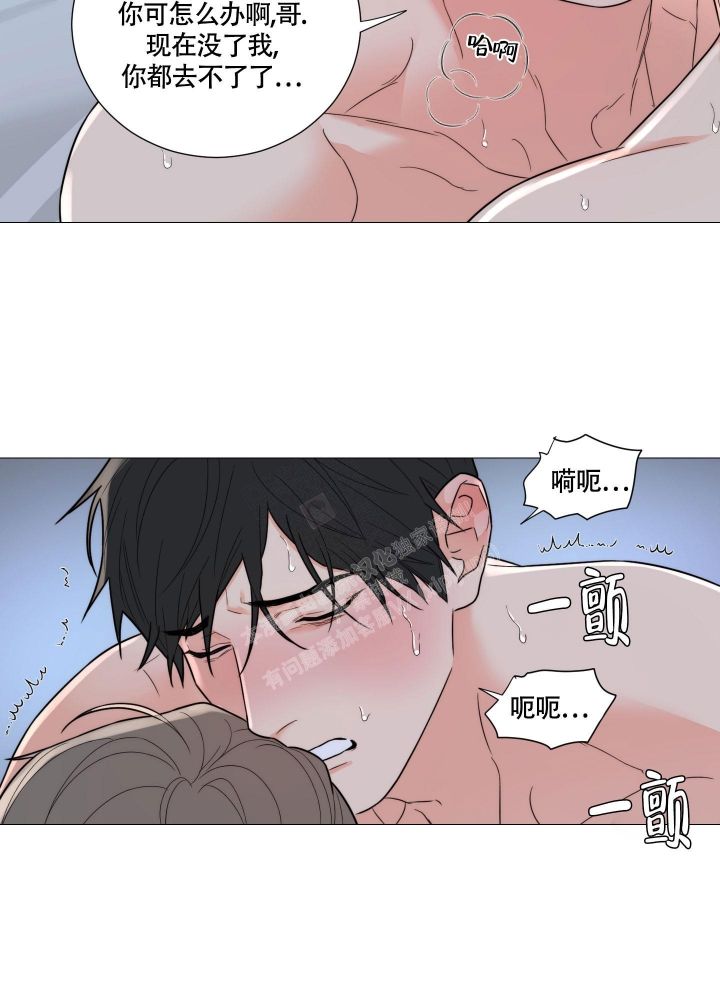 《囚笼之爱》漫画最新章节第46话免费下拉式在线观看章节第【15】张图片