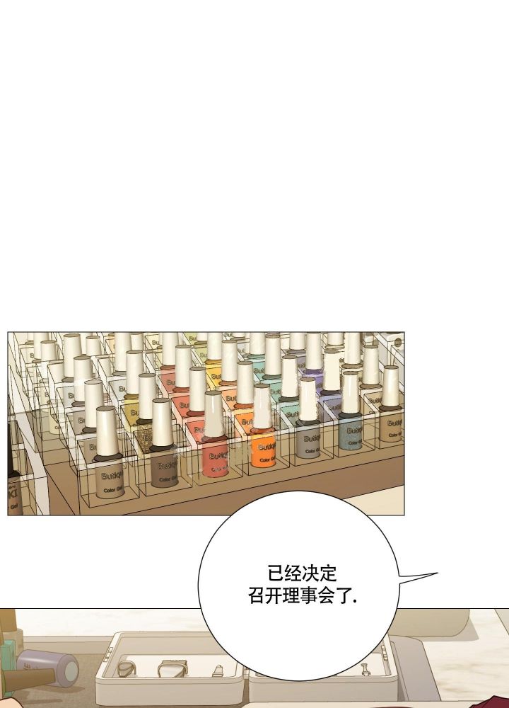 《囚笼之爱》漫画最新章节第30话免费下拉式在线观看章节第【5】张图片