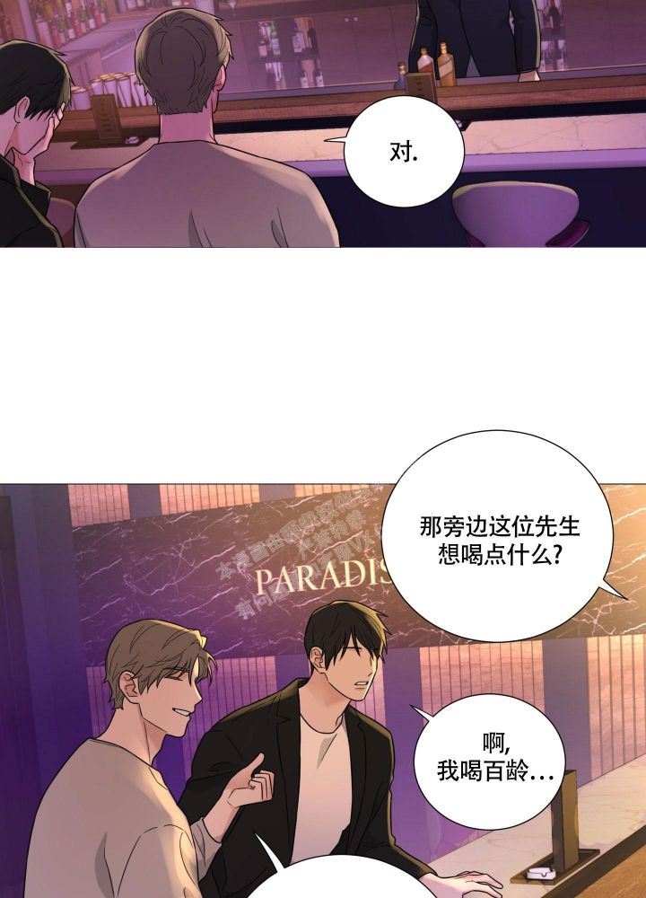 《囚笼之爱》漫画最新章节第50话免费下拉式在线观看章节第【32】张图片