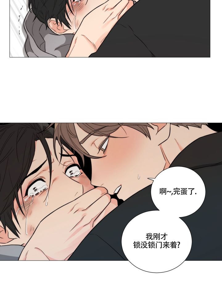 《囚笼之爱》漫画最新章节第3话免费下拉式在线观看章节第【5】张图片