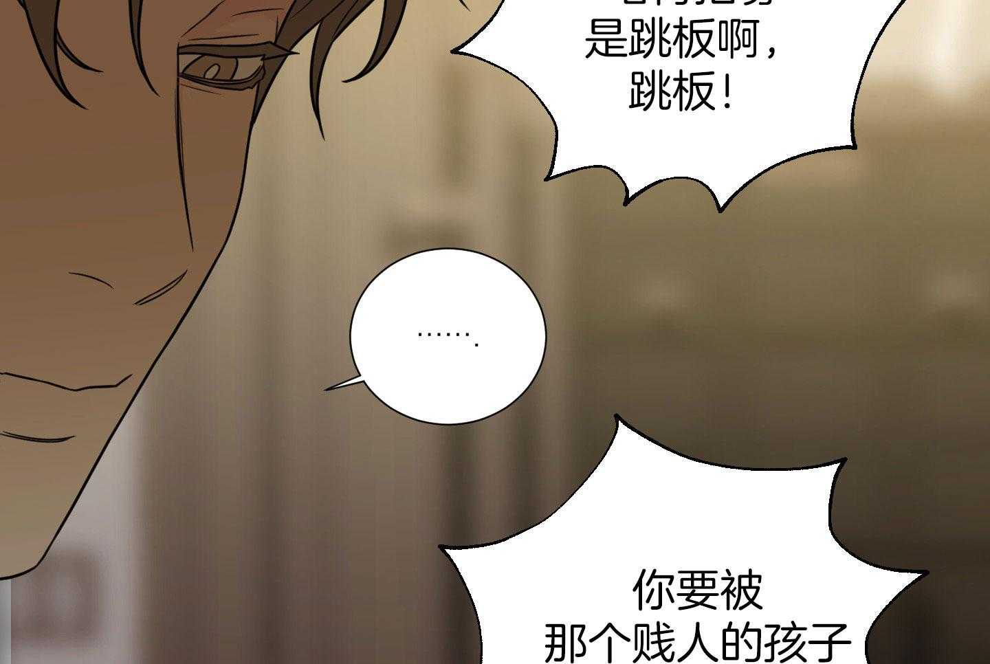 《囚笼之爱》漫画最新章节第57话免费下拉式在线观看章节第【32】张图片