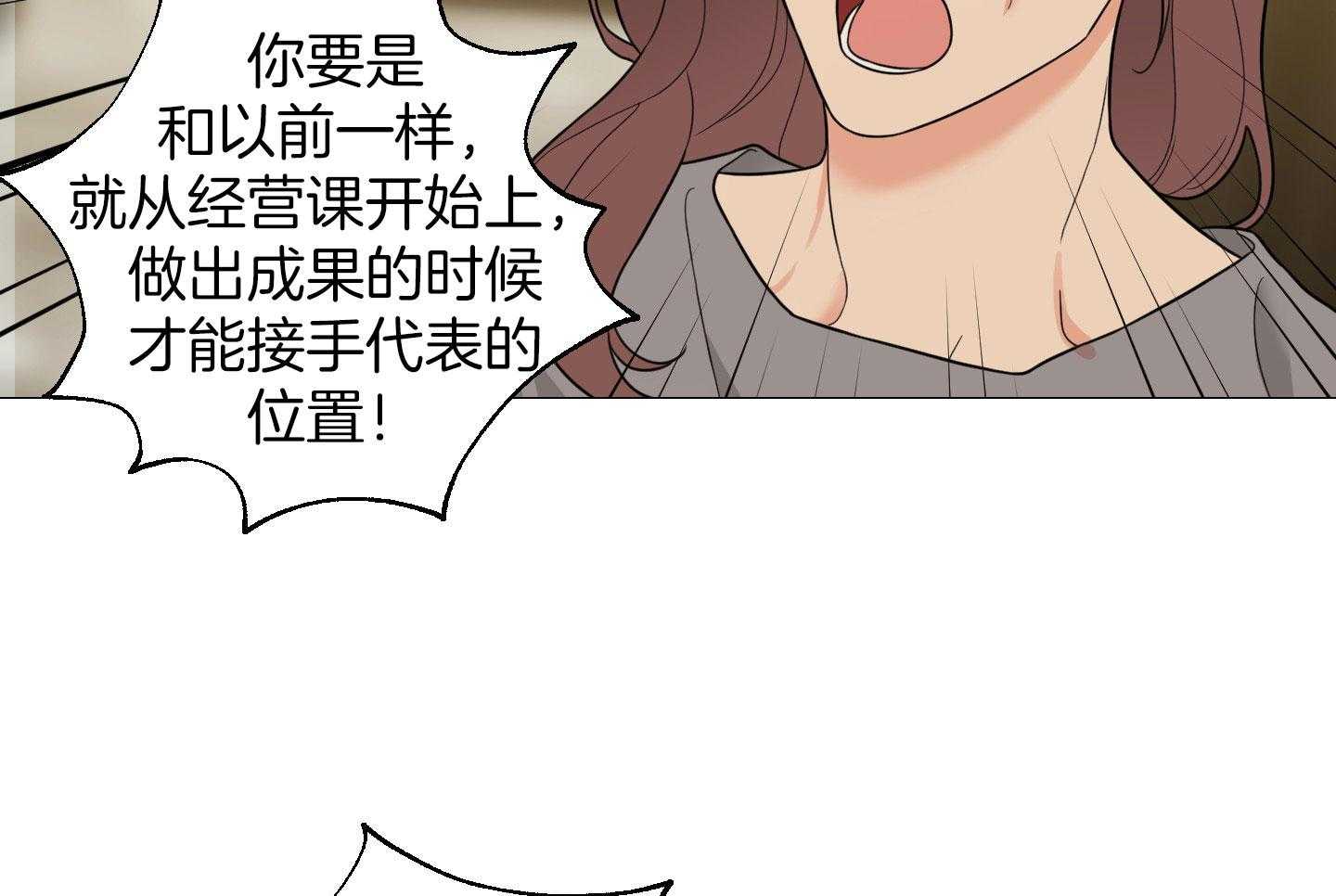 《囚笼之爱》漫画最新章节第57话免费下拉式在线观看章节第【28】张图片