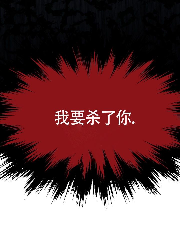 《囚笼之爱》漫画最新章节第30话免费下拉式在线观看章节第【26】张图片