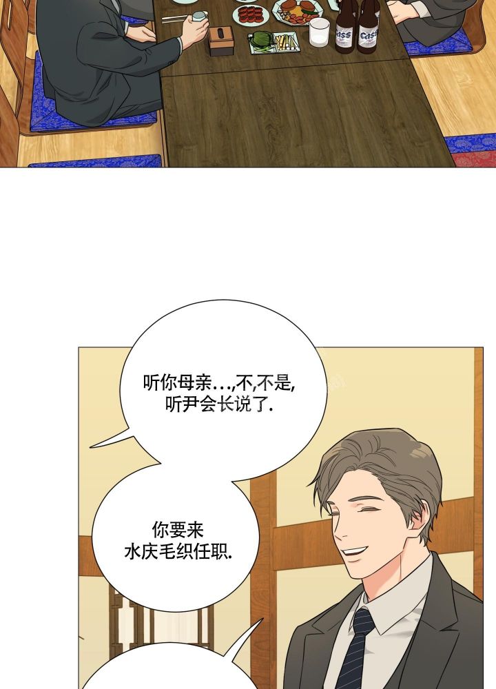 《囚笼之爱》漫画最新章节第35话免费下拉式在线观看章节第【24】张图片