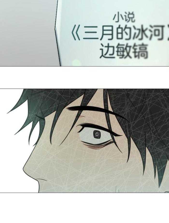 《囚笼之爱》漫画最新章节第77话免费下拉式在线观看章节第【25】张图片