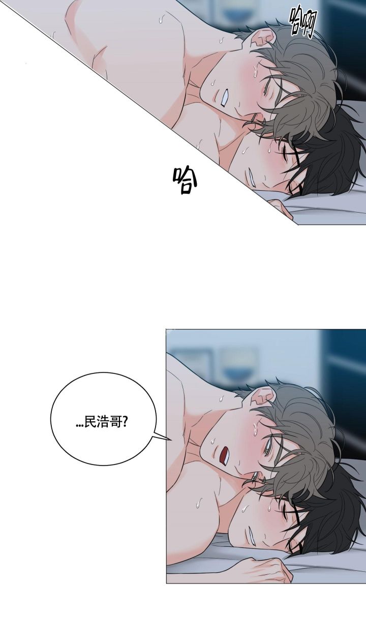 《囚笼之爱》漫画最新章节第47话免费下拉式在线观看章节第【16】张图片