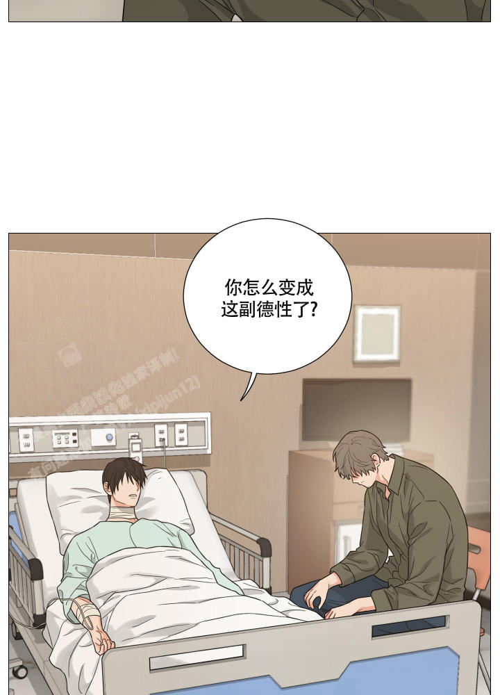 《囚笼之爱》漫画最新章节第81话免费下拉式在线观看章节第【21】张图片