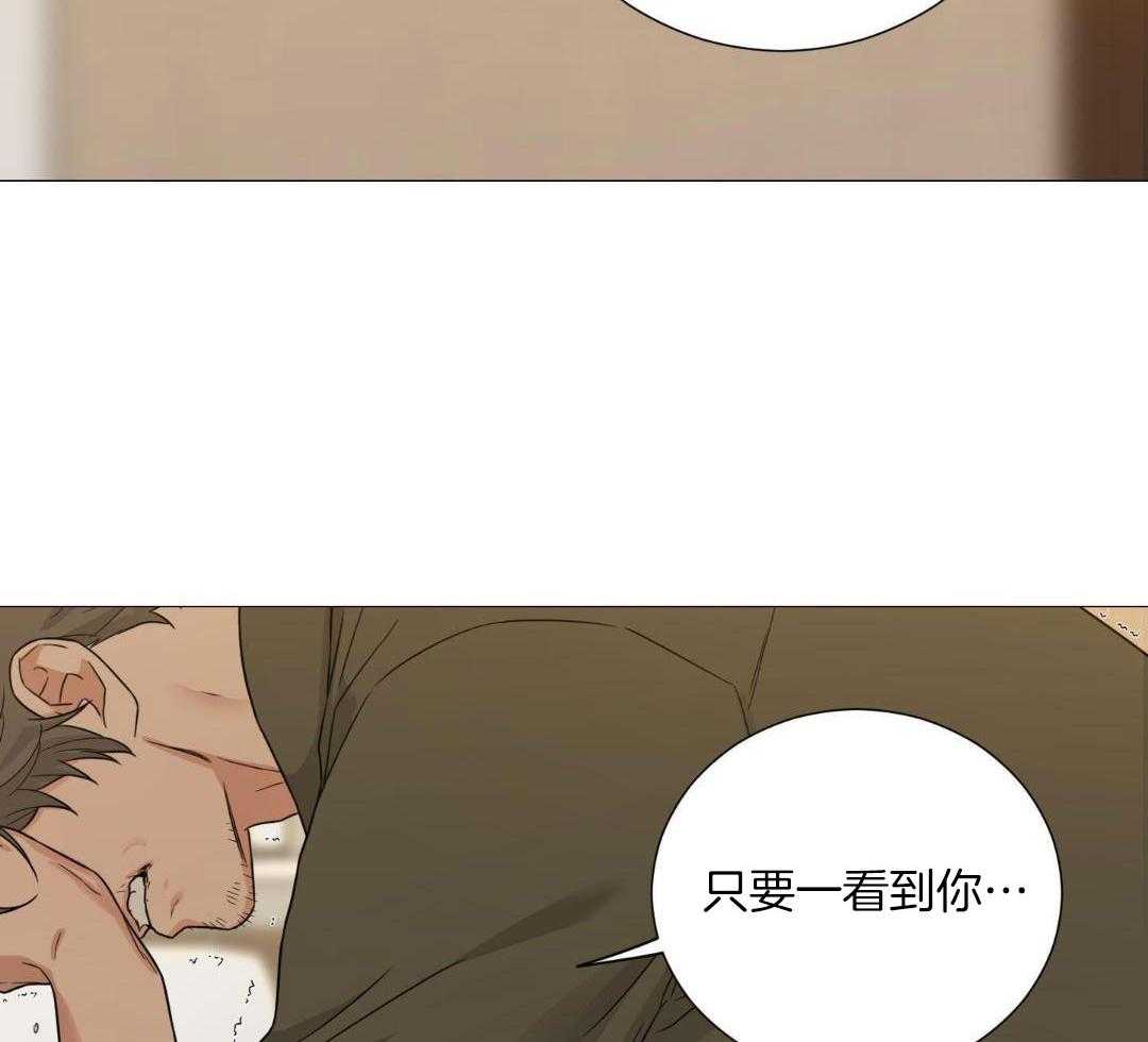 《囚笼之爱》漫画最新章节第80话免费下拉式在线观看章节第【27】张图片