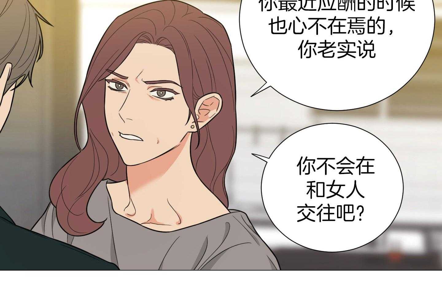 《囚笼之爱》漫画最新章节第57话免费下拉式在线观看章节第【34】张图片