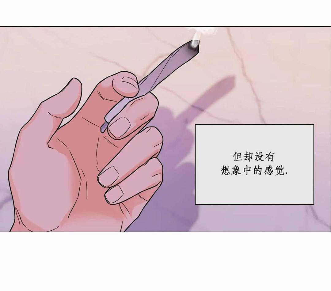 《囚笼之爱》漫画最新章节第52话免费下拉式在线观看章节第【2】张图片