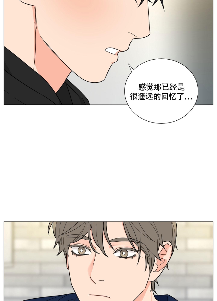 《囚笼之爱》漫画最新章节第50话免费下拉式在线观看章节第【28】张图片