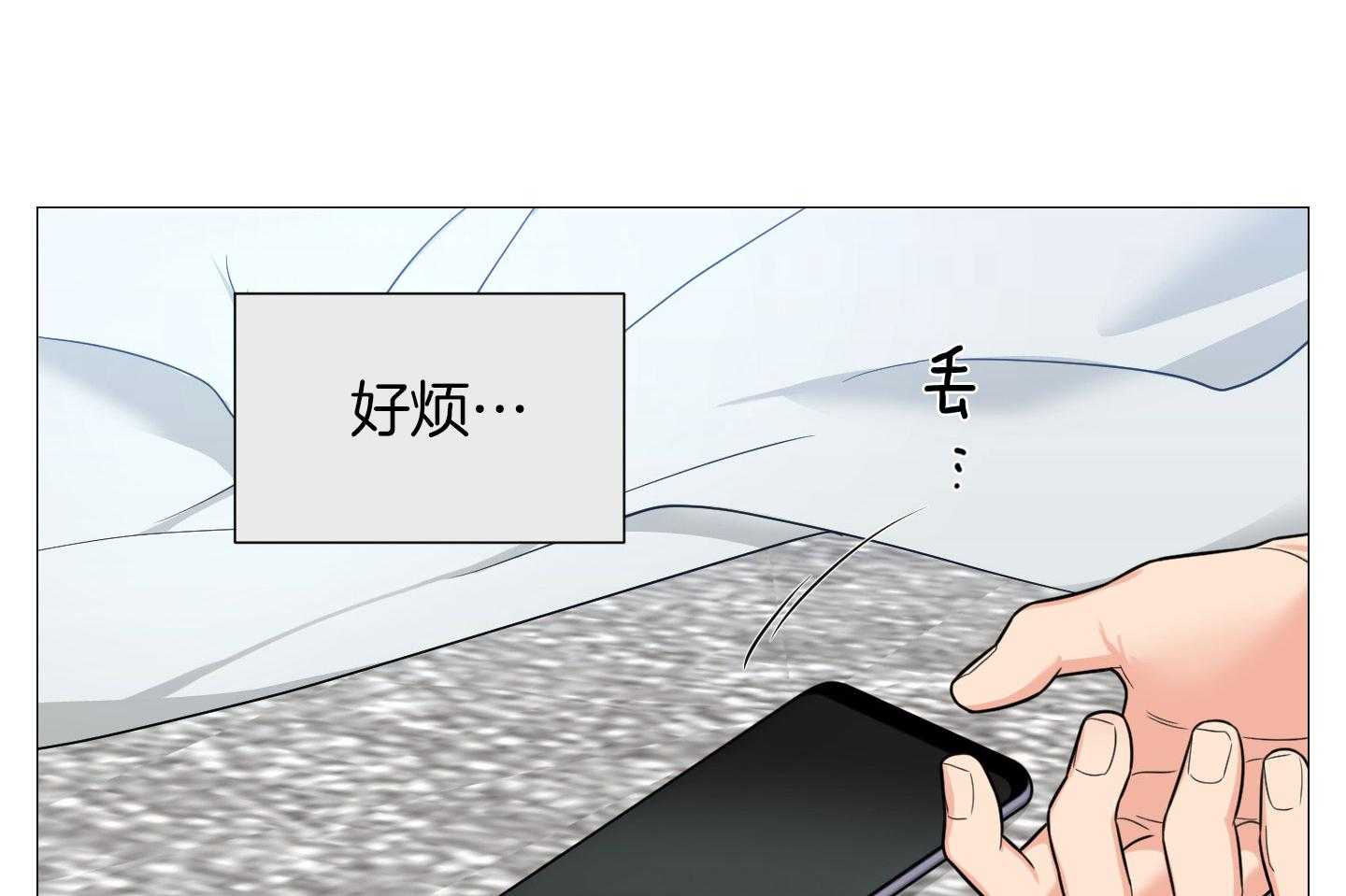 《囚笼之爱》漫画最新章节第59话免费下拉式在线观看章节第【40】张图片