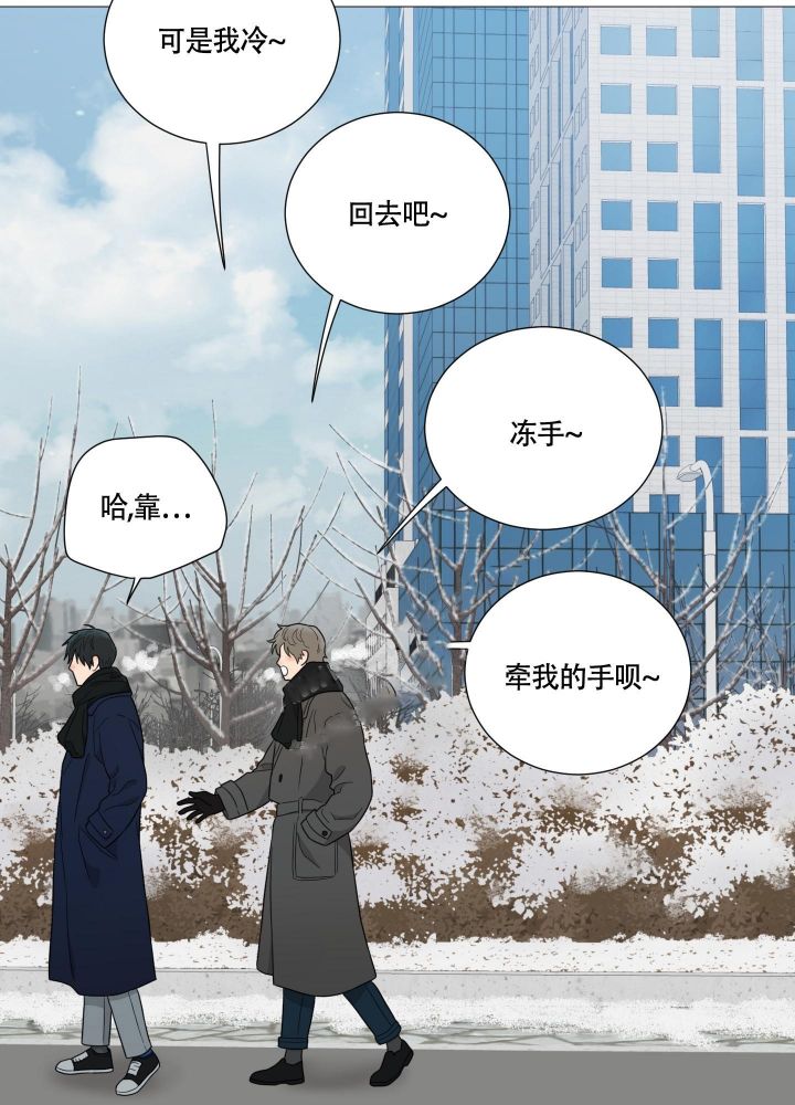 《囚笼之爱》漫画最新章节第29话免费下拉式在线观看章节第【21】张图片