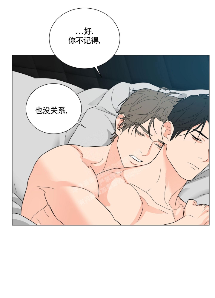 《囚笼之爱》漫画最新章节第47话免费下拉式在线观看章节第【28】张图片