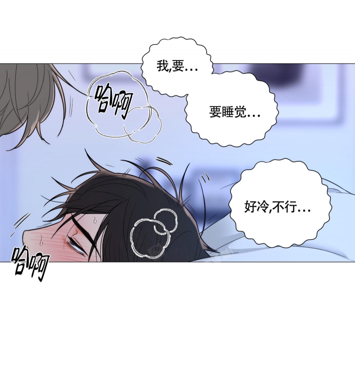 《囚笼之爱》漫画最新章节第45话免费下拉式在线观看章节第【31】张图片