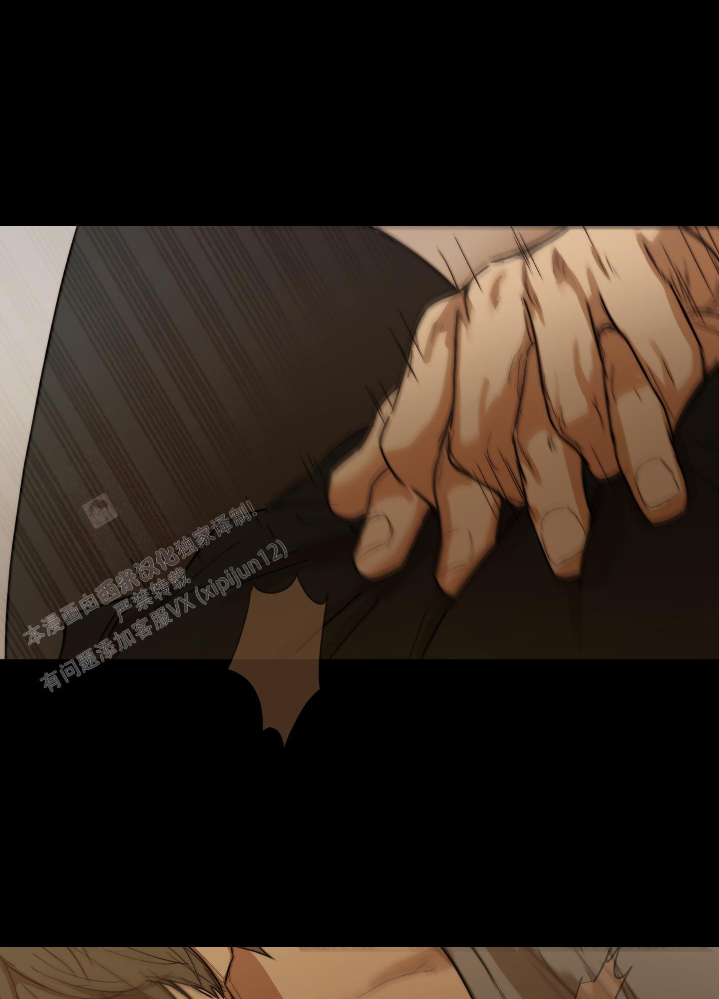 《囚笼之爱》漫画最新章节第81话免费下拉式在线观看章节第【36】张图片