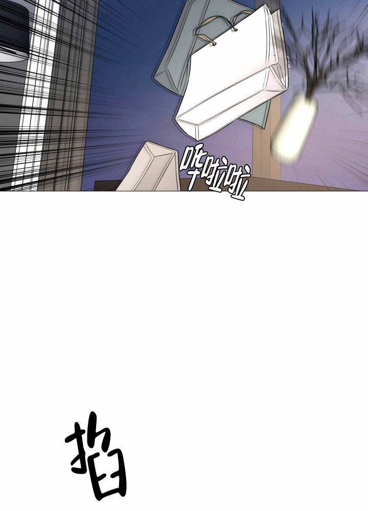 《囚笼之爱》漫画最新章节第8话免费下拉式在线观看章节第【21】张图片