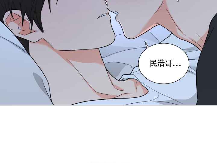 《囚笼之爱》漫画最新章节第45话免费下拉式在线观看章节第【10】张图片