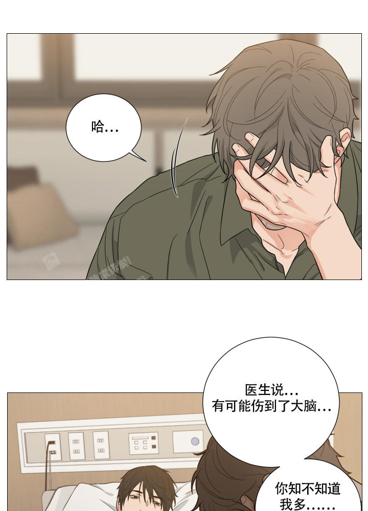 《囚笼之爱》漫画最新章节第81话免费下拉式在线观看章节第【23】张图片