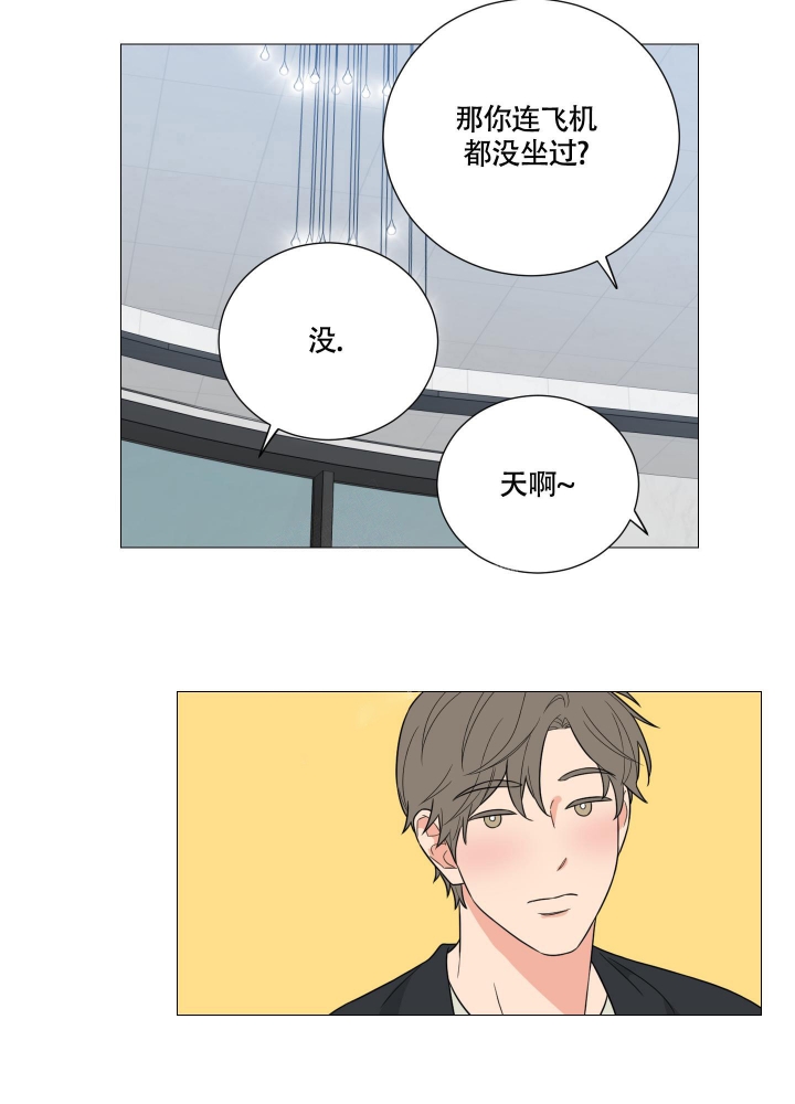 《囚笼之爱》漫画最新章节第34话免费下拉式在线观看章节第【8】张图片