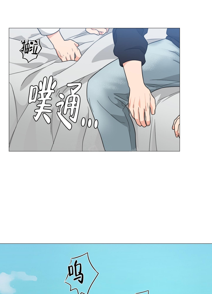 《囚笼之爱》漫画最新章节第41话免费下拉式在线观看章节第【26】张图片